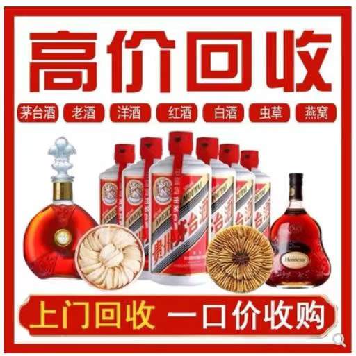 宁洱回收茅台酒