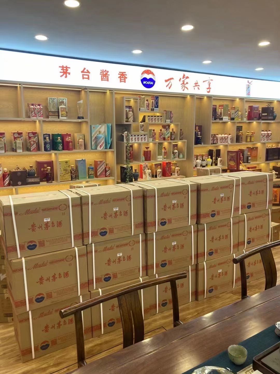 宁洱日照岚山整箱茅台酒回收多少钱哪里回收(附近上门回收茅台酒）?