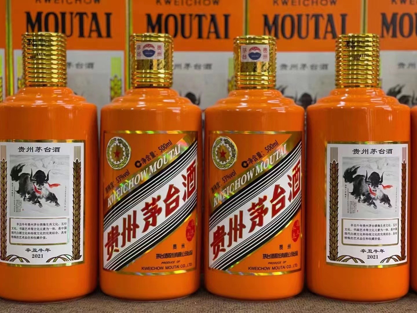 宁洱东营利津高价茅台回收价格哪里回收(附近上门回收茅台酒）?